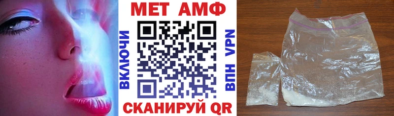 Амфетамин Розовый Купить закладки Изобильный