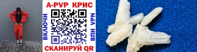 A PVP СК  Купить закладки  Изобильный 
