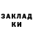 Героин белый Olena Klyuchkovska