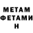 КЕТАМИН VHQ Awkward Omelette