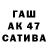 Альфа ПВП VHQ Dagman Rasueva