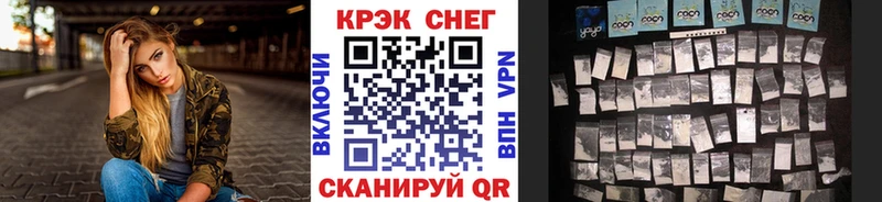 КОКАИН Колумбийский  Купить закладки  Изобильный 