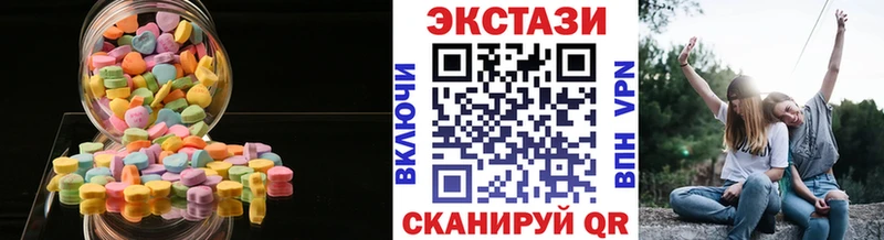 Экстази 99%  Купить где  Изобильный 