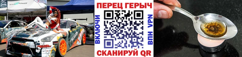 Купить  Изобильный  Героин VHQ 
