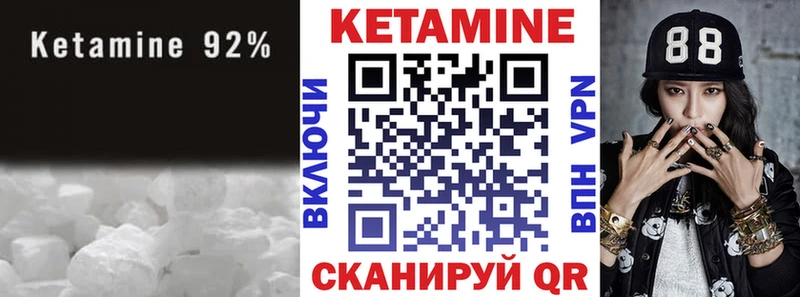 Купить где  Изобильный  КЕТАМИН VHQ 