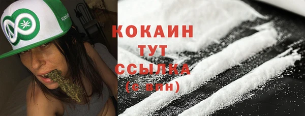 экстази Заволжск