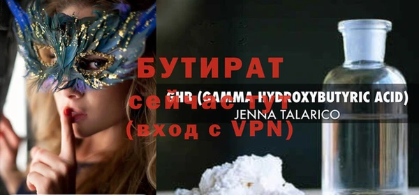 прущие крисы Заволжье