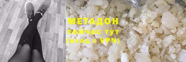 метадон Зерноград