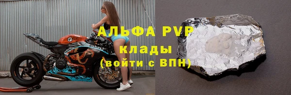 прущие крисы Заволжье
