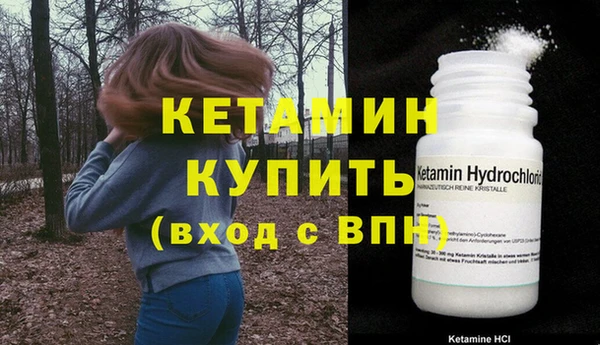 экстази Заволжск