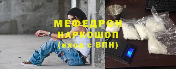 синтетический гашиш Заводоуковск