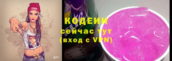 экстази Заволжск