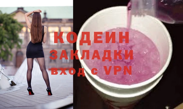 прущие крисы Заволжье