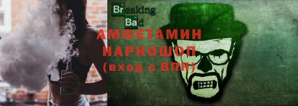 твердый Зеленокумск