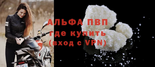 экстази Заволжск