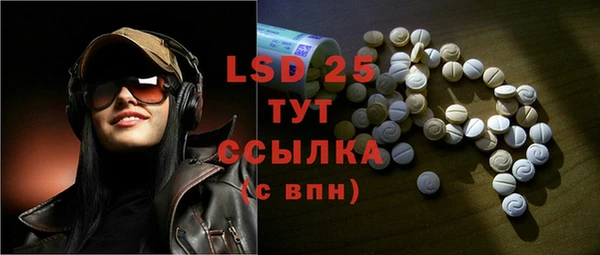 прущие крисы Заволжье