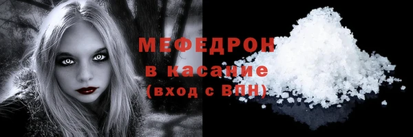 экстази Заволжск