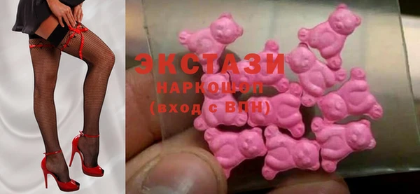 синтетический гашиш Заводоуковск