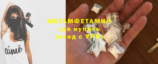 экстази Заволжск