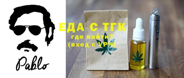 синтетический гашиш Заводоуковск