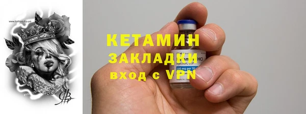 прущие крисы Заволжье