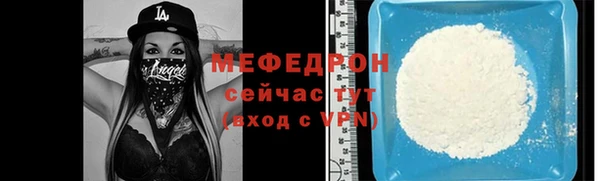экстази Заволжск