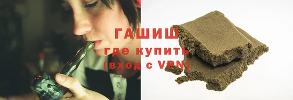 синтетический гашиш Заводоуковск