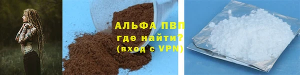 синтетический гашиш Заводоуковск