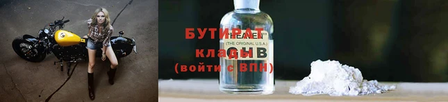 синтетический гашиш Заводоуковск