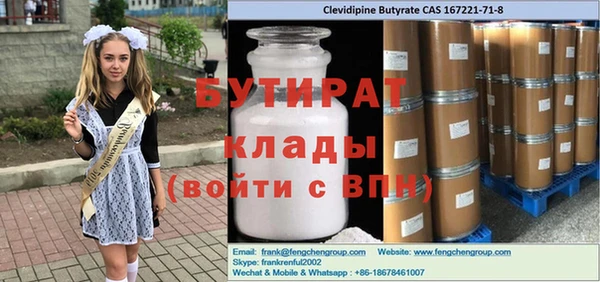 экстази Заволжск