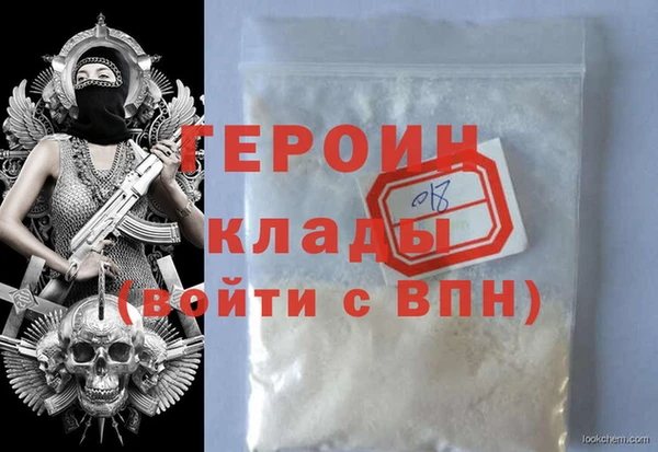 метадон Зерноград