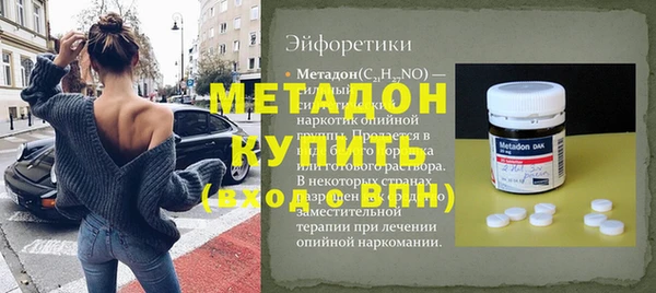 экстази Заволжск