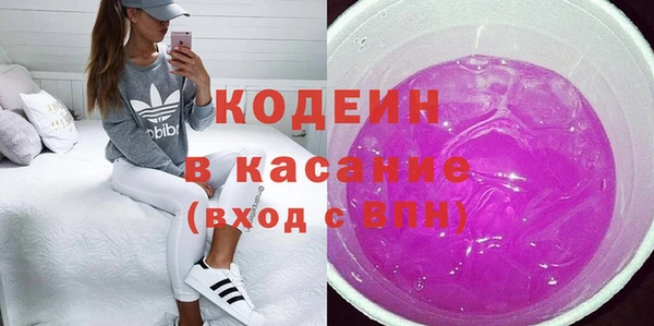 экстази Заволжск