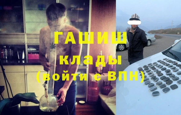 экстази Заволжск