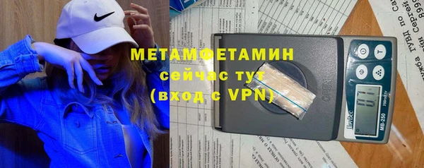твердый Зеленокумск