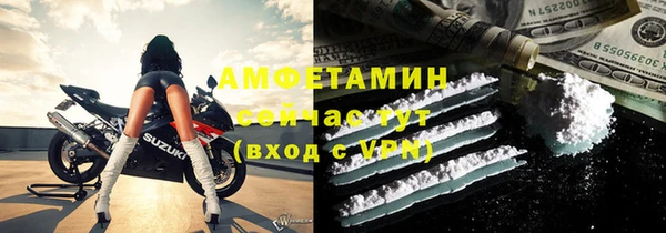 прущие крисы Заволжье
