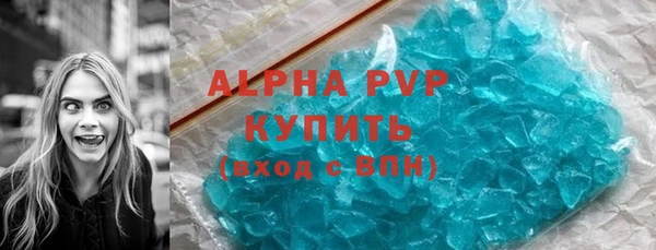синтетический гашиш Заводоуковск