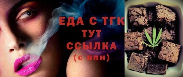 соль курить ск Зеленодольск