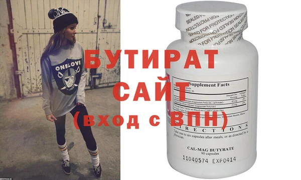 метадон Зерноград