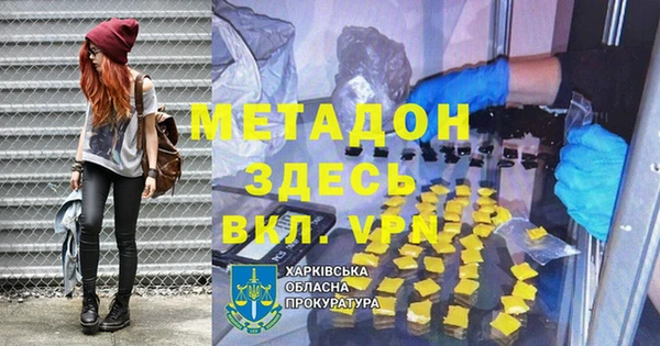 синтетический гашиш Заводоуковск