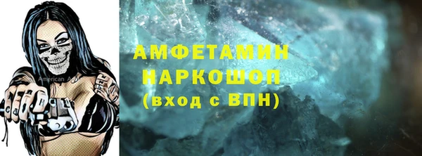 синтетический гашиш Заводоуковск