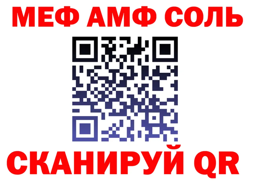 АМФ Premium как войти площадка MEGA Изобильный
