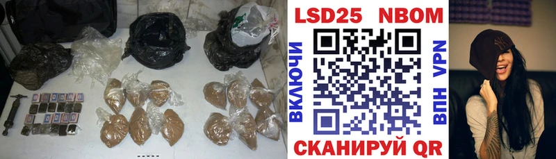 Лсд 25 экстази кислота Купить где Изобильный