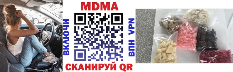 Купить  Изобильный  МДМА Molly 