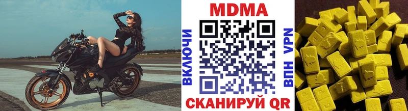 MDMA crystal Изобильный