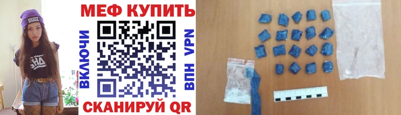 Купить закладки  Изобильный  Меф mephedrone 