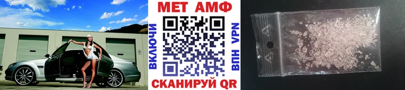 Купить  Изобильный  Первитин Methamphetamine 