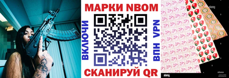 Марки N-bome 1,5мг Купить Изобильный