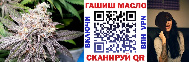 Дистиллят ТГК гашишное масло  Купить где  Изобильный 